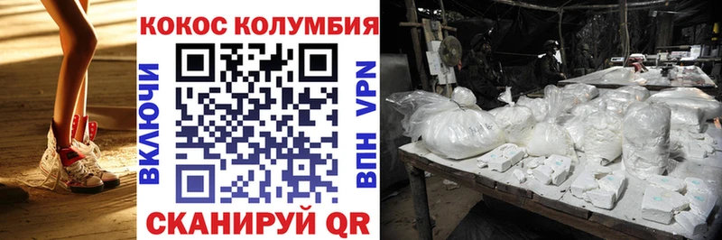 даркнет сайт  Елабуга  площадка Telegram  COCAIN VHQ 