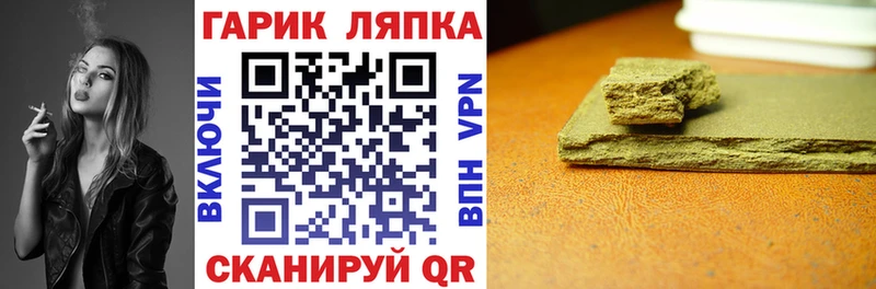 кракен как зайти  где продают наркотики  Елабуга  ГАШ индика сатива 