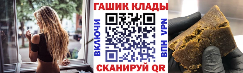 ГАШИШ гарик Елабуга