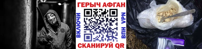 Героин герыч Елабуга