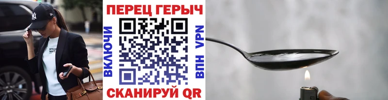 Героин белый магазин Елабуга