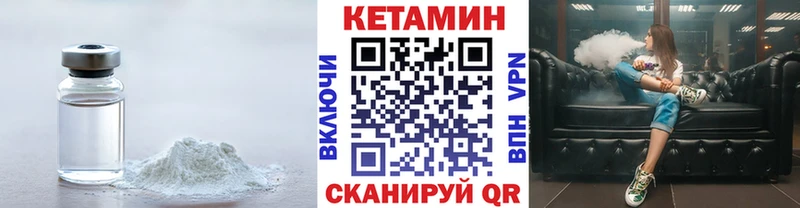 маркетплейс клад  Елабуга  Кетамин ketamine 