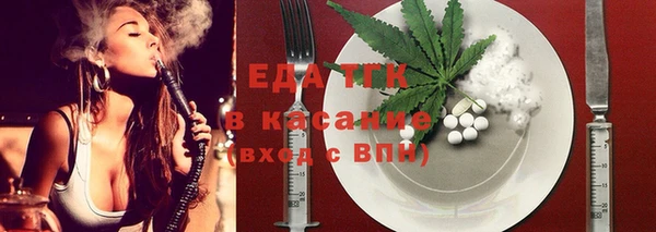мяу мяу мука Белокуриха