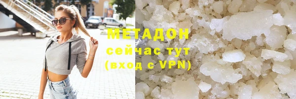 мяу мяу мука Белокуриха