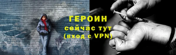 мяу мяу мука Белокуриха