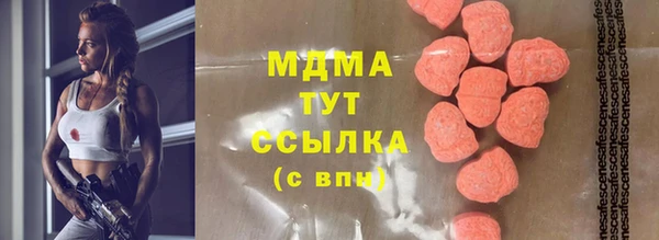 мяу мяу мука Белокуриха
