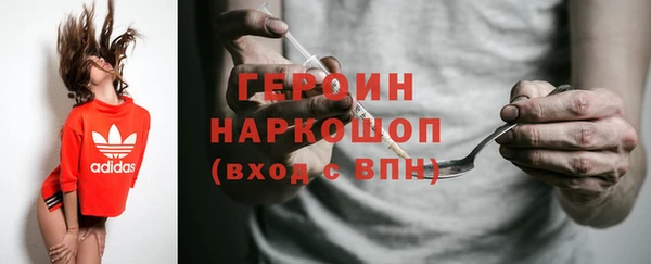 мяу мяу мука Белокуриха