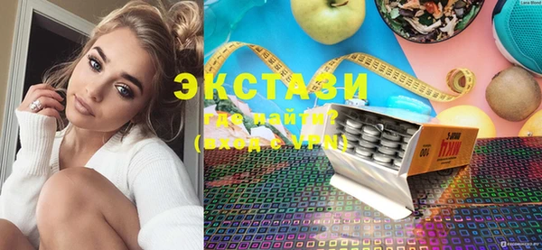 мескалин Саяногорск