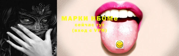 мяу мяу мука Белокуриха