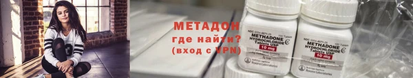 мескалин Саяногорск