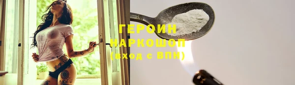 мяу мяу мука Белокуриха