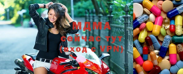 мяу мяу мука Белокуриха