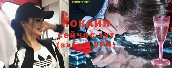 прущая мука Белоозёрский