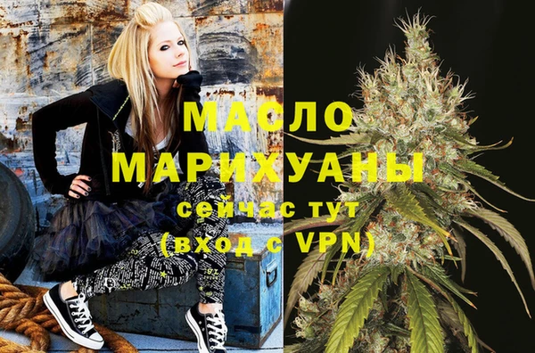 наркотики Сафоново