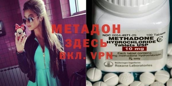 мяу мяу мука Белокуриха