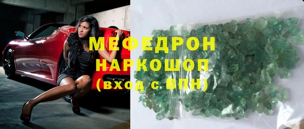 наркотики Сафоново