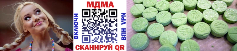 MDMA кристаллы mega онион Елабуга магазин наркотиков