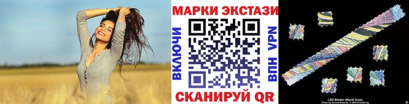 Марки NBOMe 1500мкг  Елабуга 