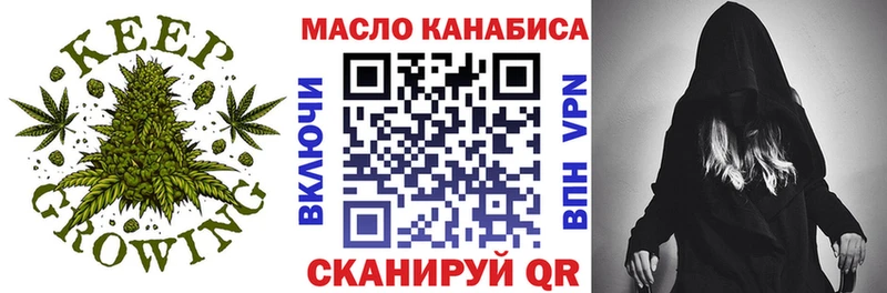 ТГК вейп с тгк  магазин    Елабуга 