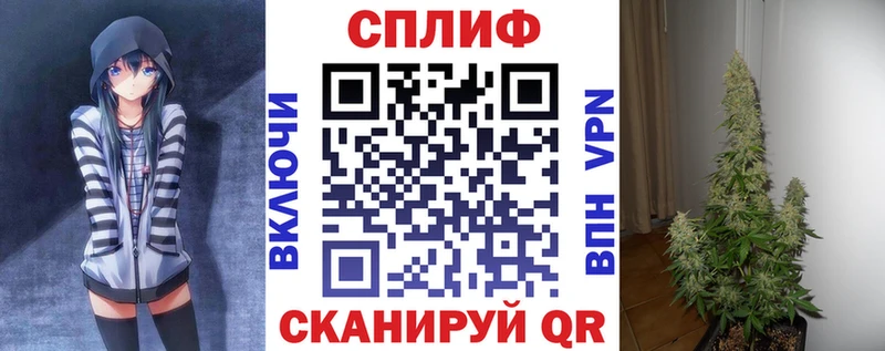 Каннабис THC 21% Елабуга